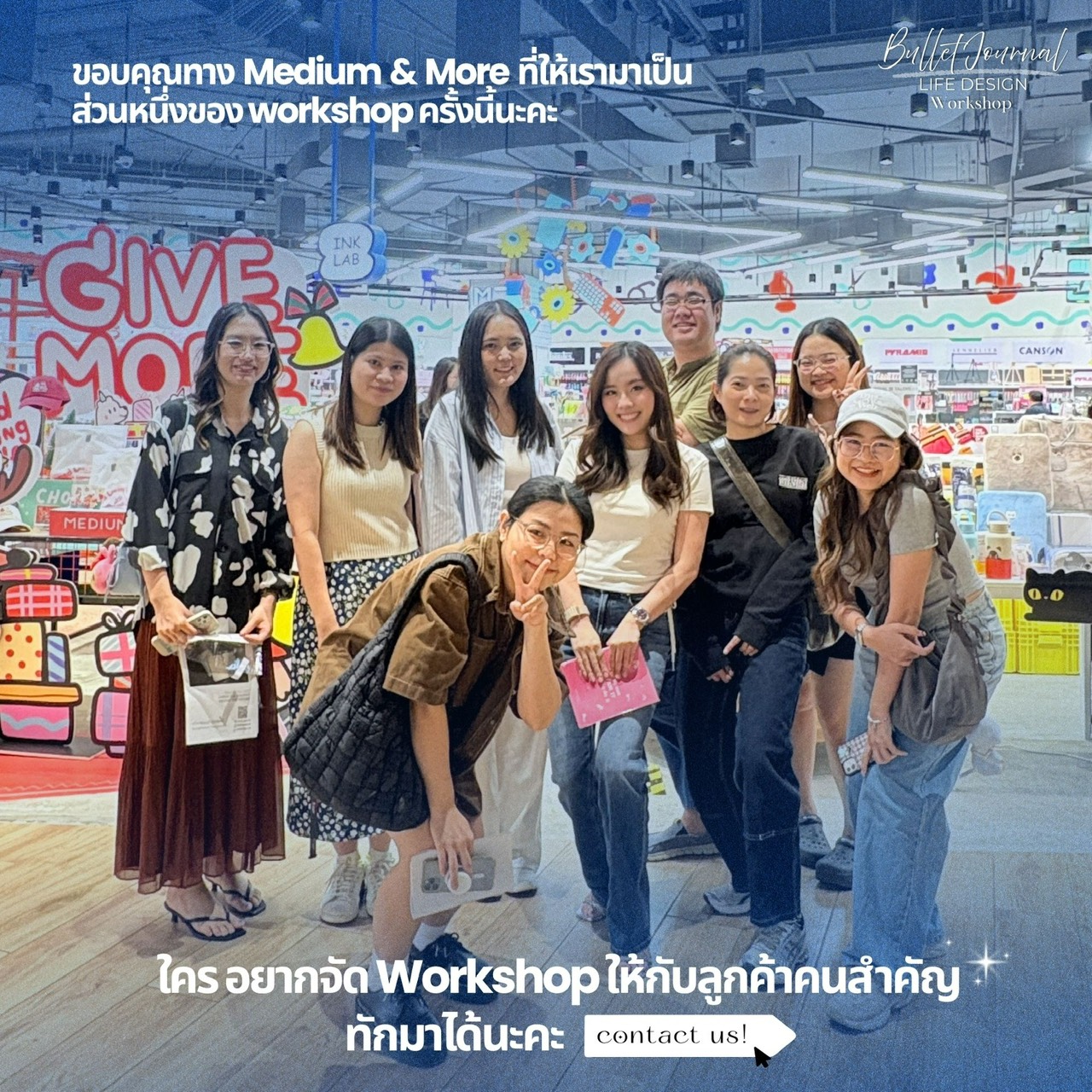 บรรยากาศ workshop